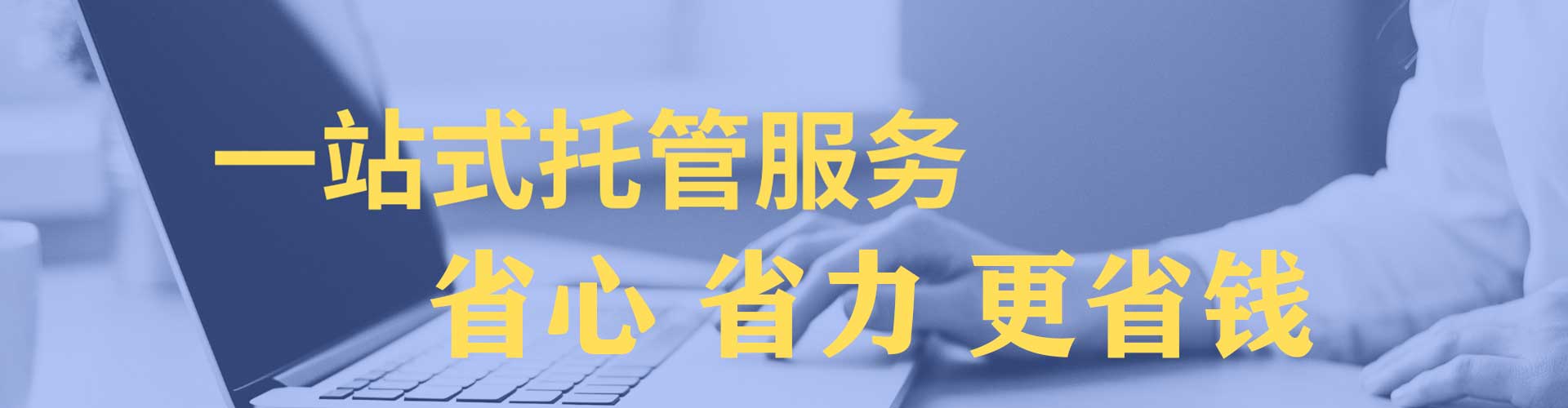 港口网络推广开户